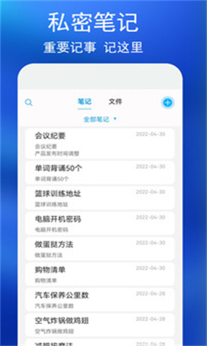 私密相册截图2