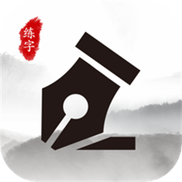 书法空间