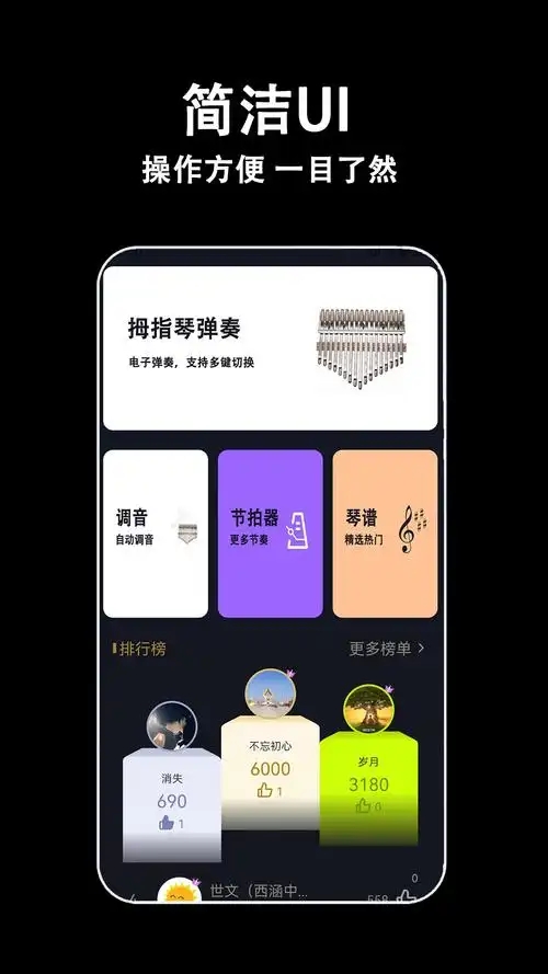 拇指玩