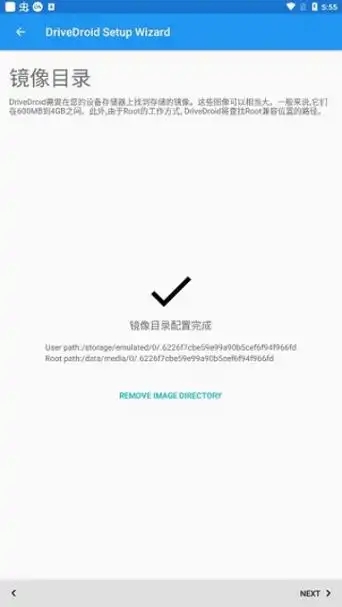Drivedroid