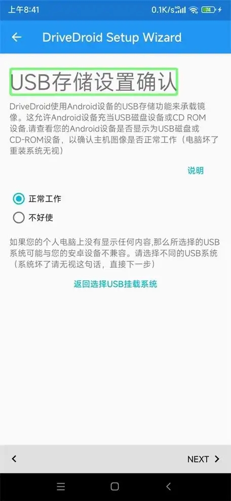 Drivedroid