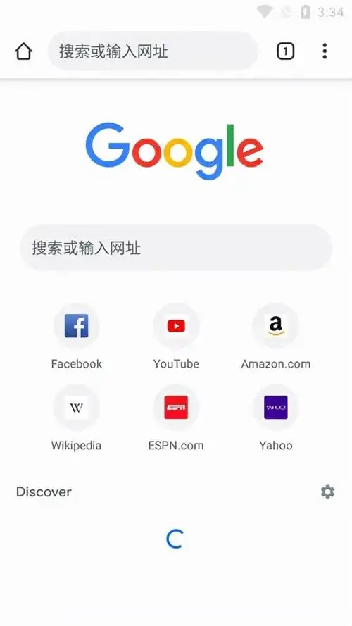 Google play截图3