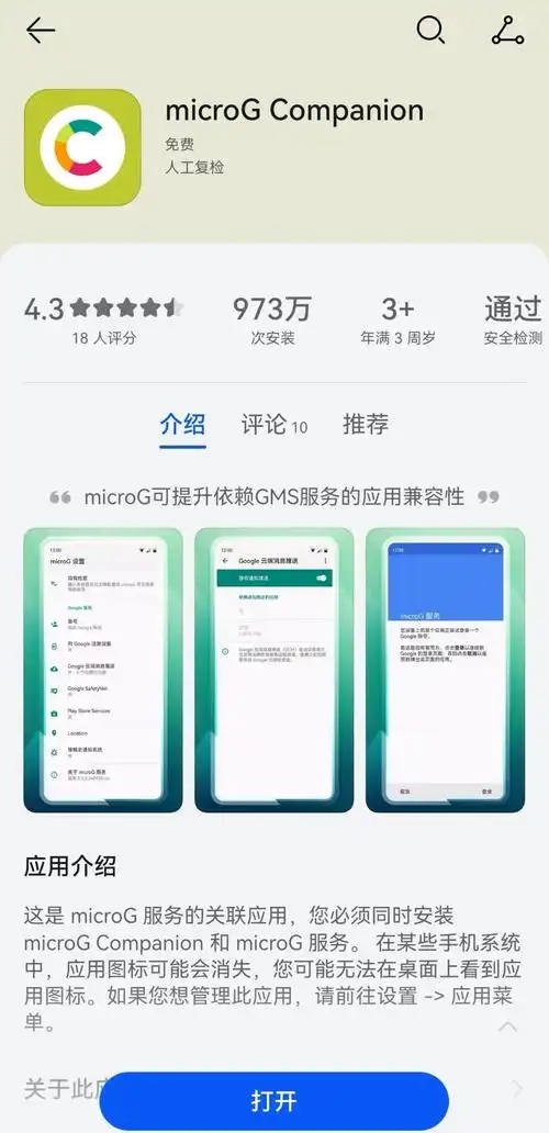Google play