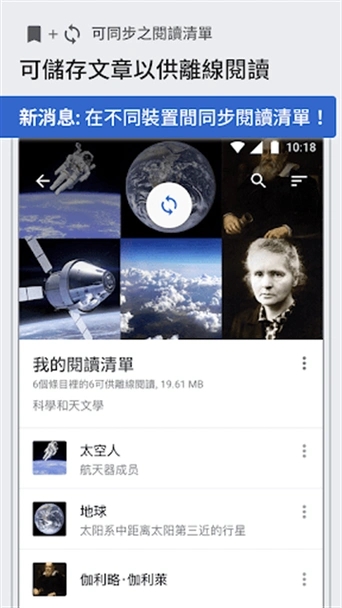 维基百科截图3