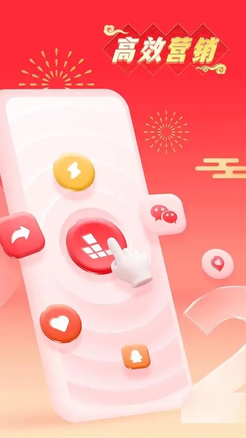 红手指截图3