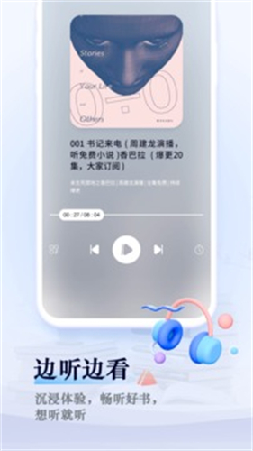 笔趣书阁截图2