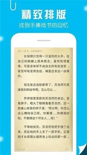 笔趣书阁