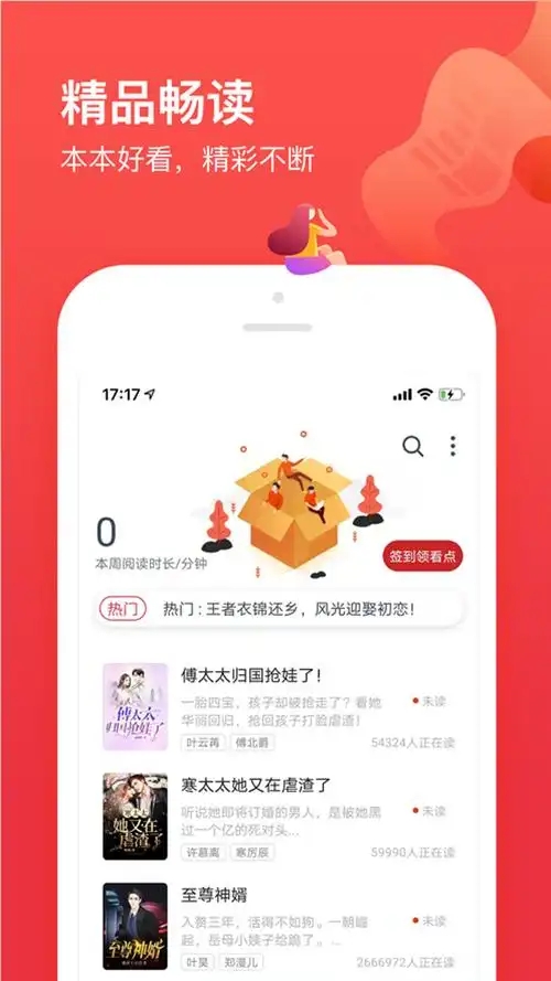 笔趣书阁