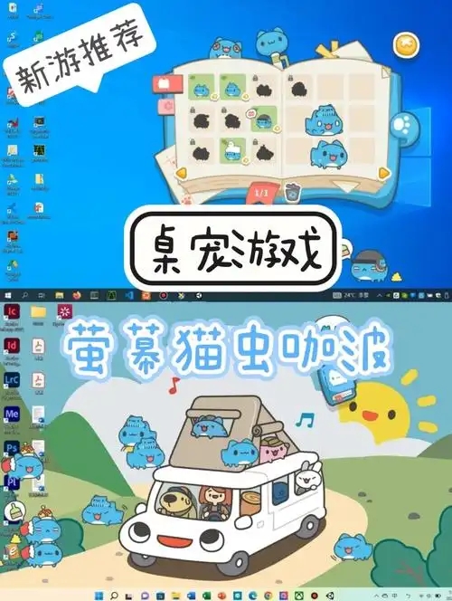 Shimeji