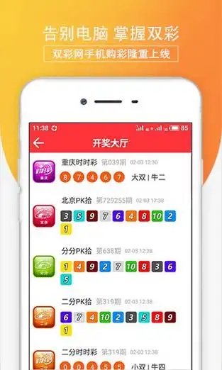 奇兔刷机截图1