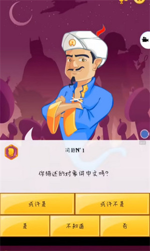 网络天才