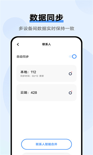 VIVO云服务