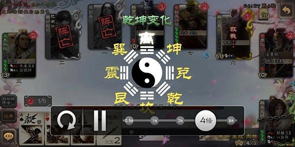 三国杀移动版最新版本