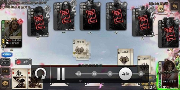 三国杀移动版最新版本