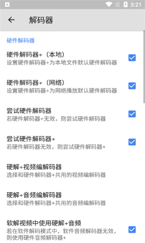Mxplayer