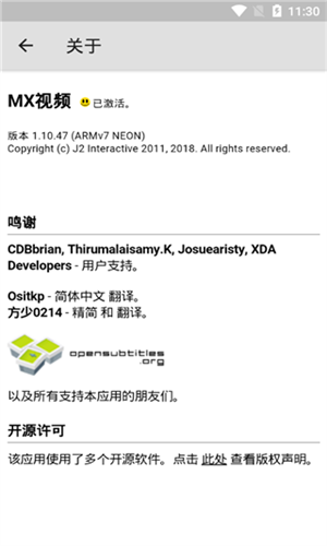 Mxplayer