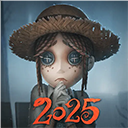 第五人格国际服