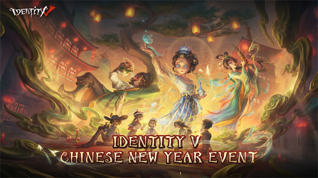 第五人格国际服截图1