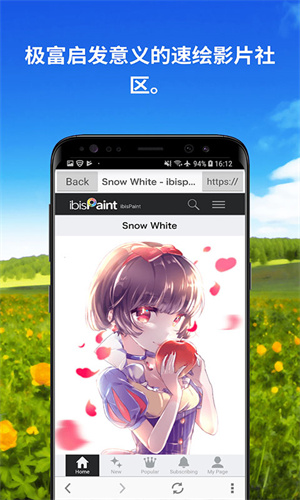 爱笔思画新版本