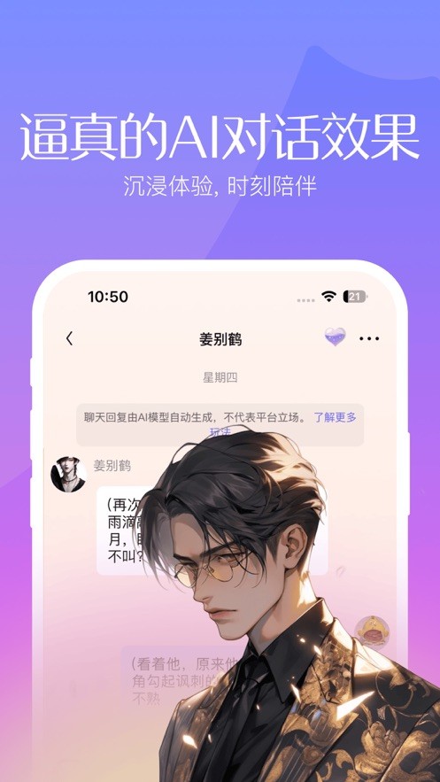 筑梦岛旧版安装包截图3