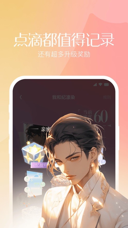 筑梦岛旧版安装包截图1