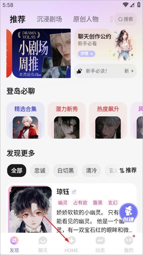 筑梦岛旧版安装包