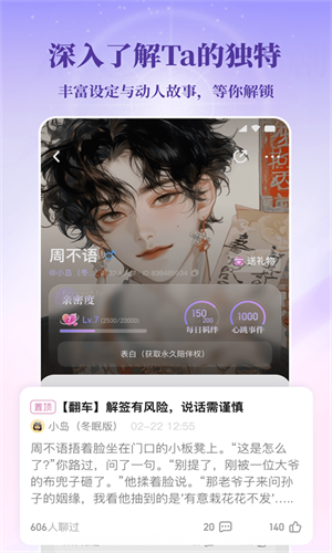 筑梦岛旧版安装包
