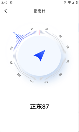 皮皮口袋工具箱