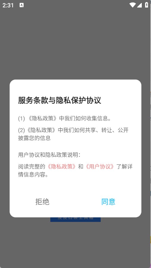 皮皮口袋工具箱