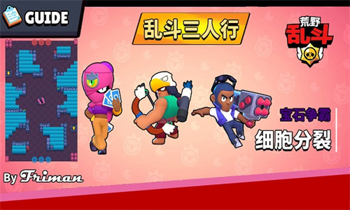 荒野乱斗魔改版宇宙服