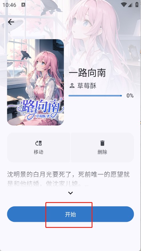 清风书苑