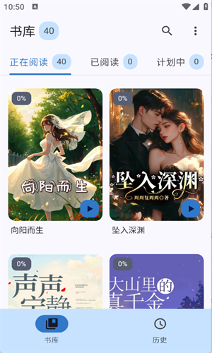 清风书苑