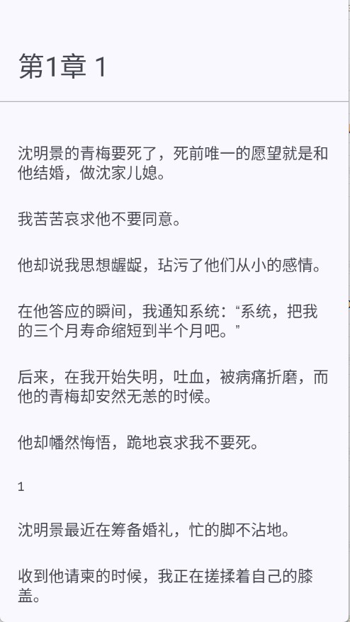 清风书苑