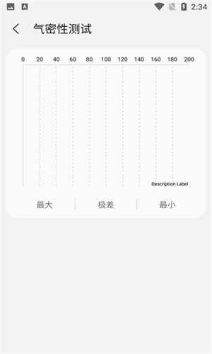 Samhelper正式版截图2