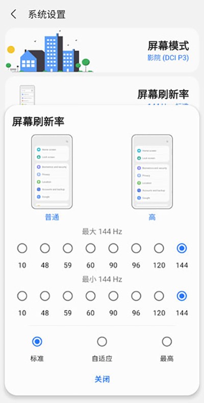 Samhelper正式版