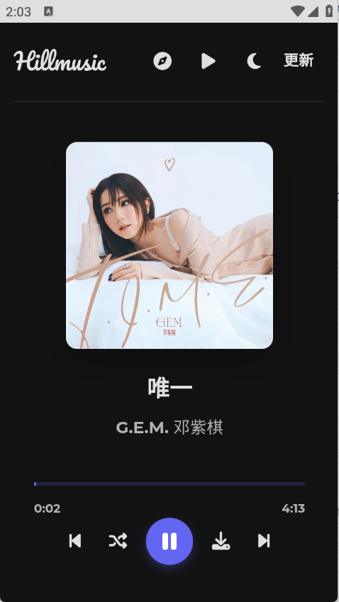 山音截图3