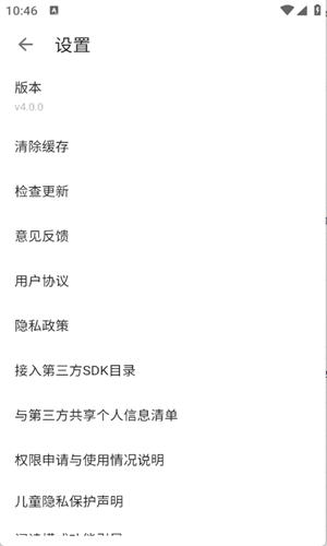 追书浏览器截图1