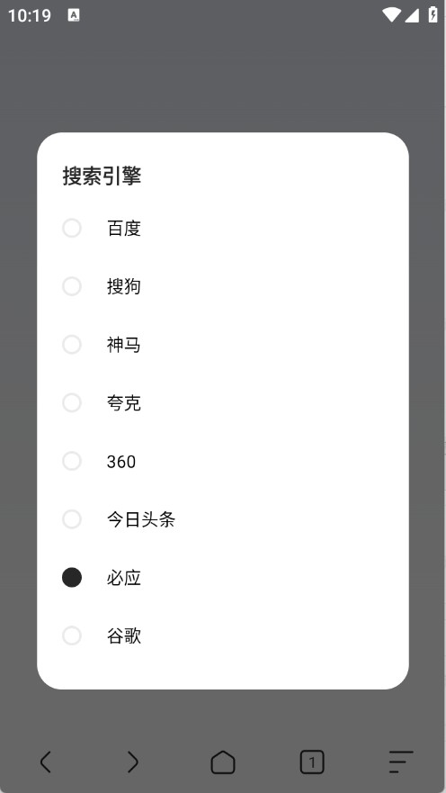 追书浏览器