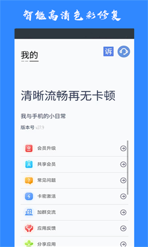 画质大师A