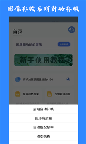 画质大师A
