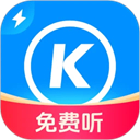 酷狗大字版