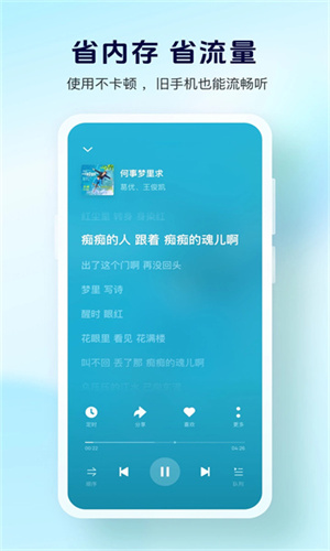 酷狗大字版