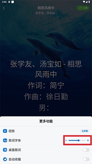 酷狗大字版