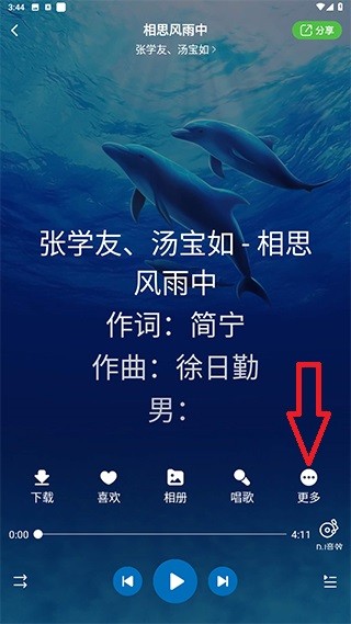 酷狗大字版