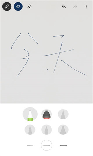 Bamboo paper