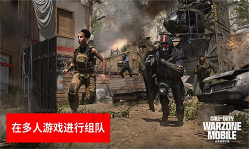 使命召唤战区