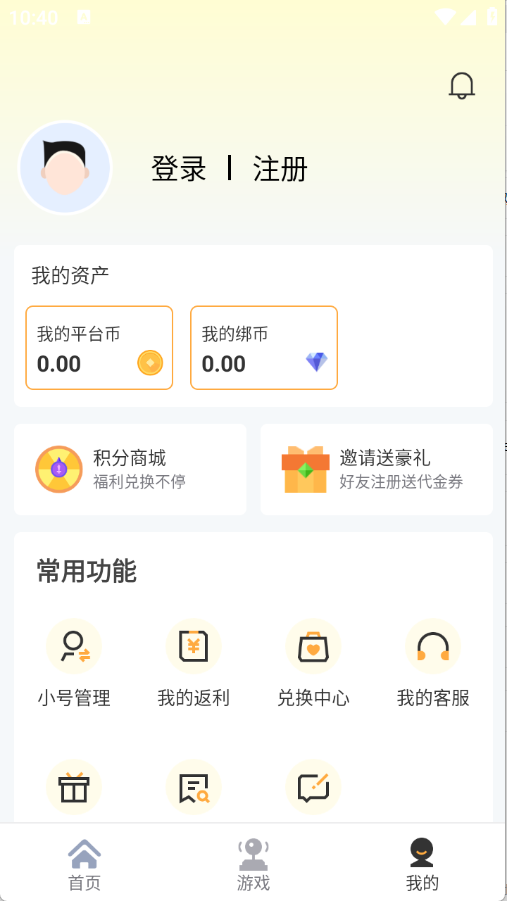 瓜玩游戏截图2