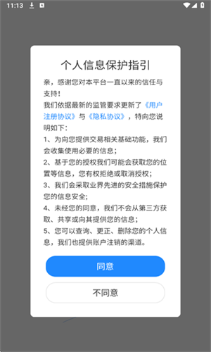 瓜玩游戏