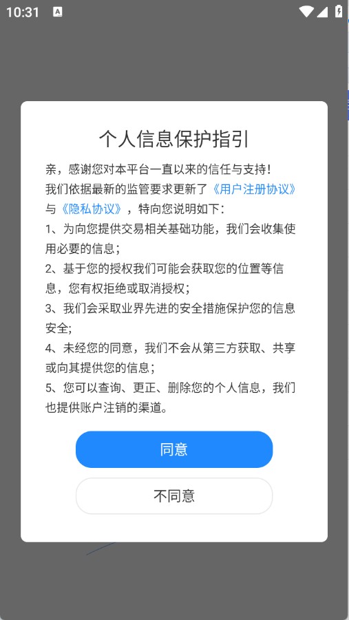 瓜玩游戏
