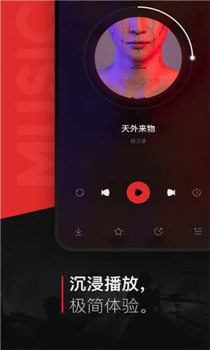 千听音乐